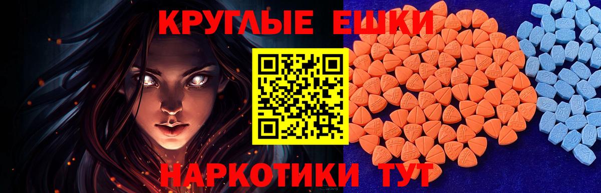 Ecstasy Philipp Plein Переславль-Залесский