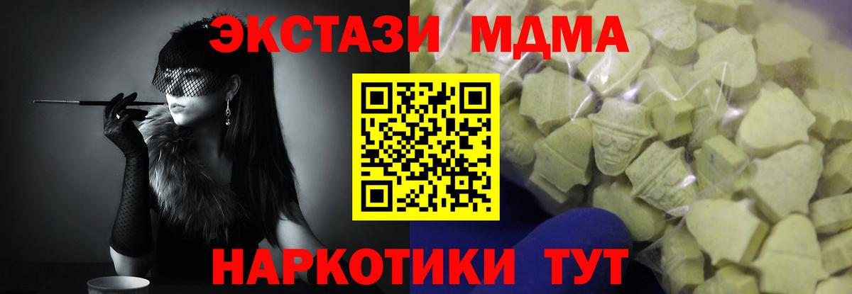 Экстази  Вход с VPN  Переславль-Залесский  купить наркотики сайты  ЭКСТАЗИ диски 