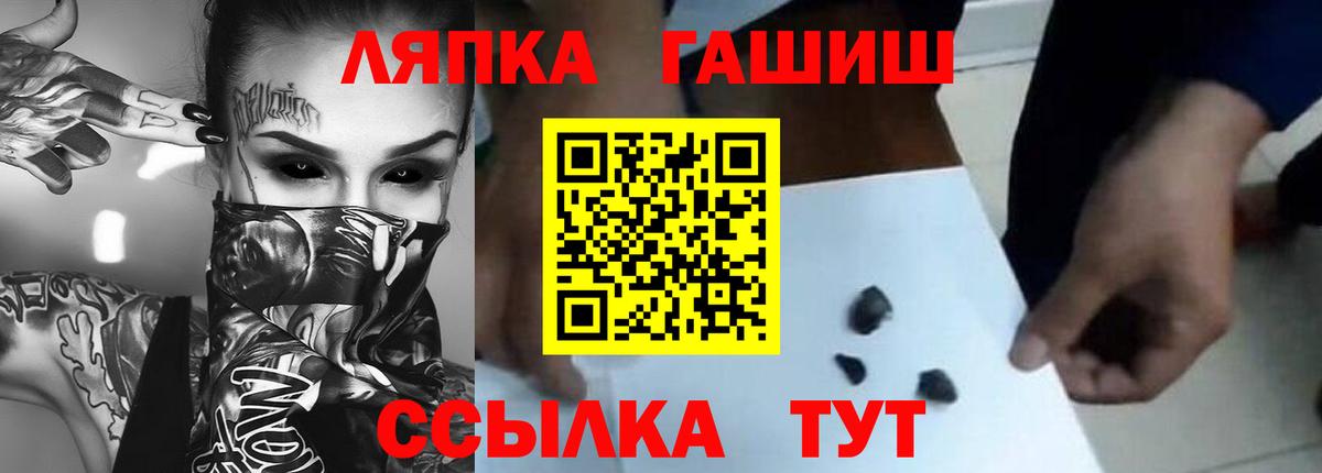 Переславль-Залесский  ГАШ индика сатива  Вход с VPN 