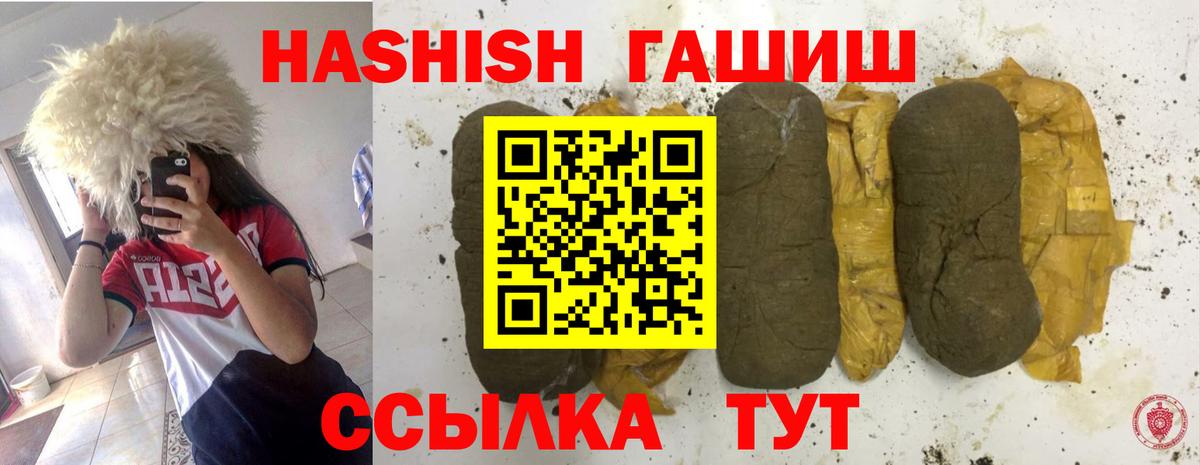 ГАШ Premium Переславль-Залесский