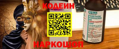 бутик Будённовск