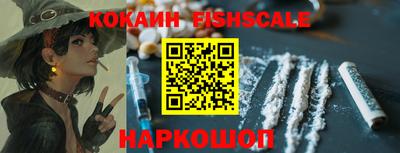 бутик Будённовск