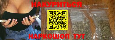 бутик Будённовск