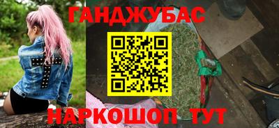 бутик Будённовск