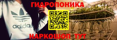 бутик Будённовск