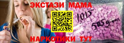 бутик Будённовск