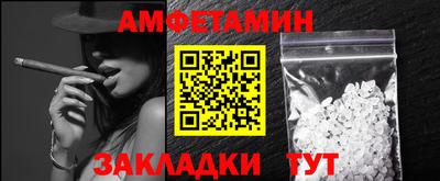 бутик Будённовск