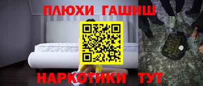 бутик Будённовск
