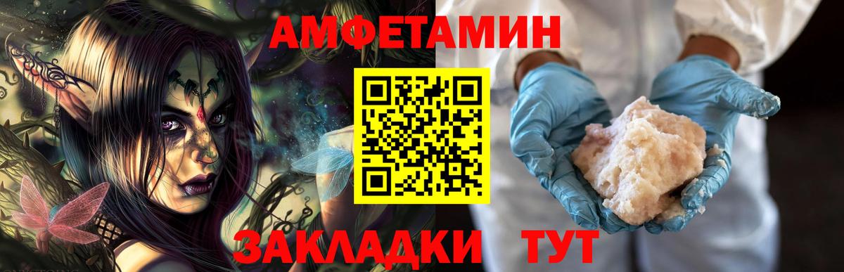 Первитин Methamphetamine  Первитин Methamphetamine  Вход с VPN  Переславль-Залесский 