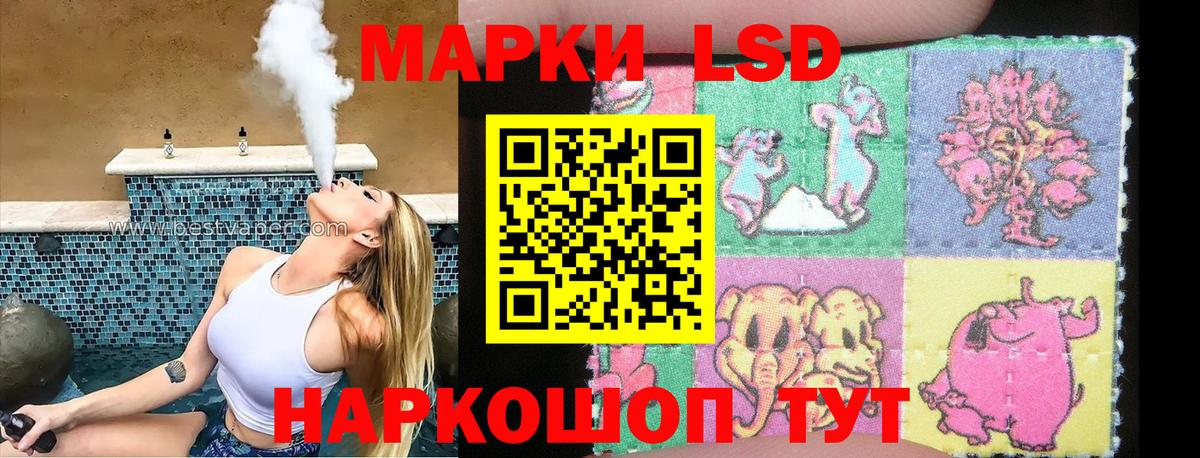 Марки N-bome 1,8мг  Марки N-bome 1,8мг  Вход с VPN  Переславль-Залесский 