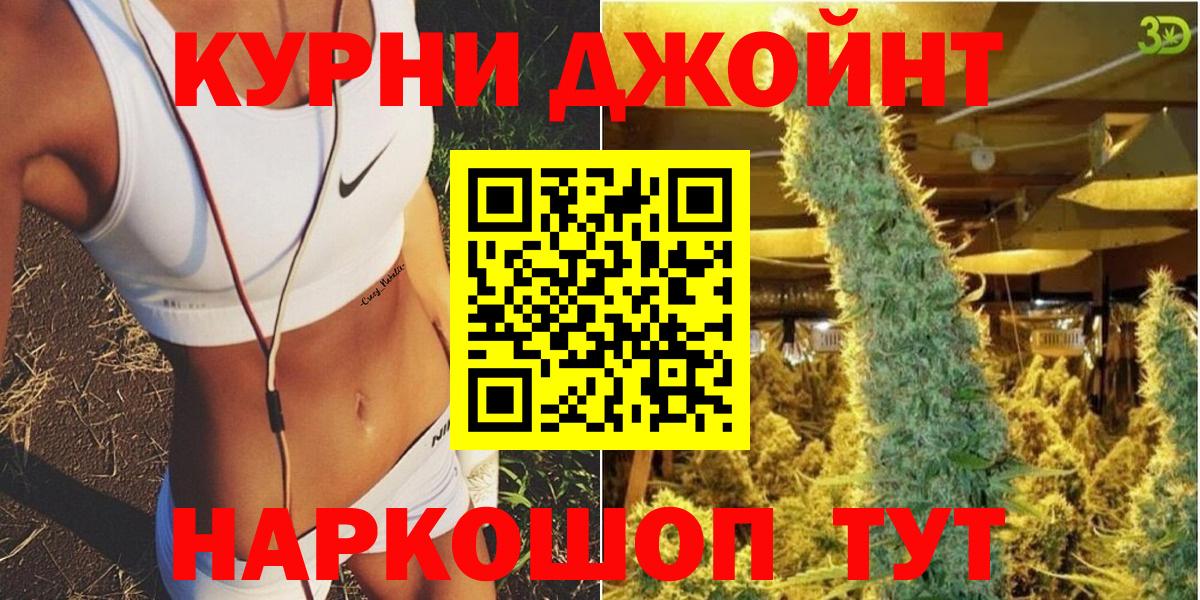 Марихуана LSD WEED  Бошки марихуана OG Kush  Вход с VPN  Каннабис Amnesia  Переславль-Залесский  Канабис AK-47 