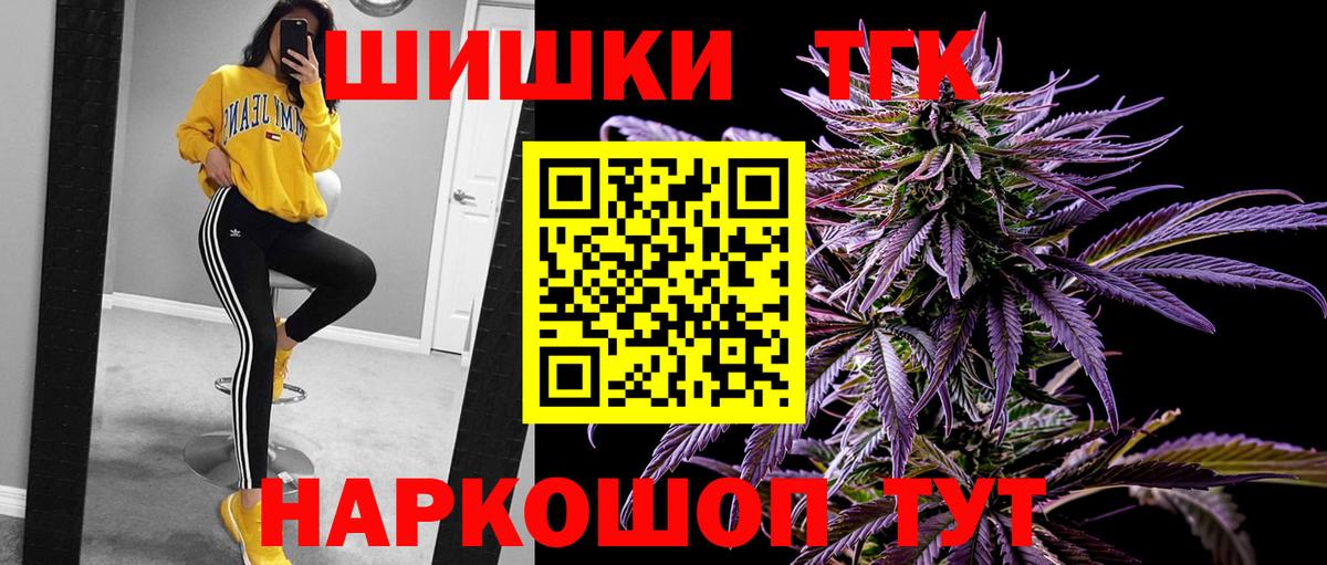 Конопля LSD WEED Переславль-Залесский